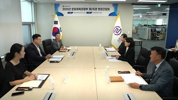 사진=문체부 제공