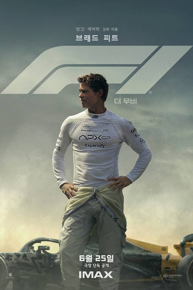 ▲ F1 더 무비. 제공ㅣ워너브러더스코리아