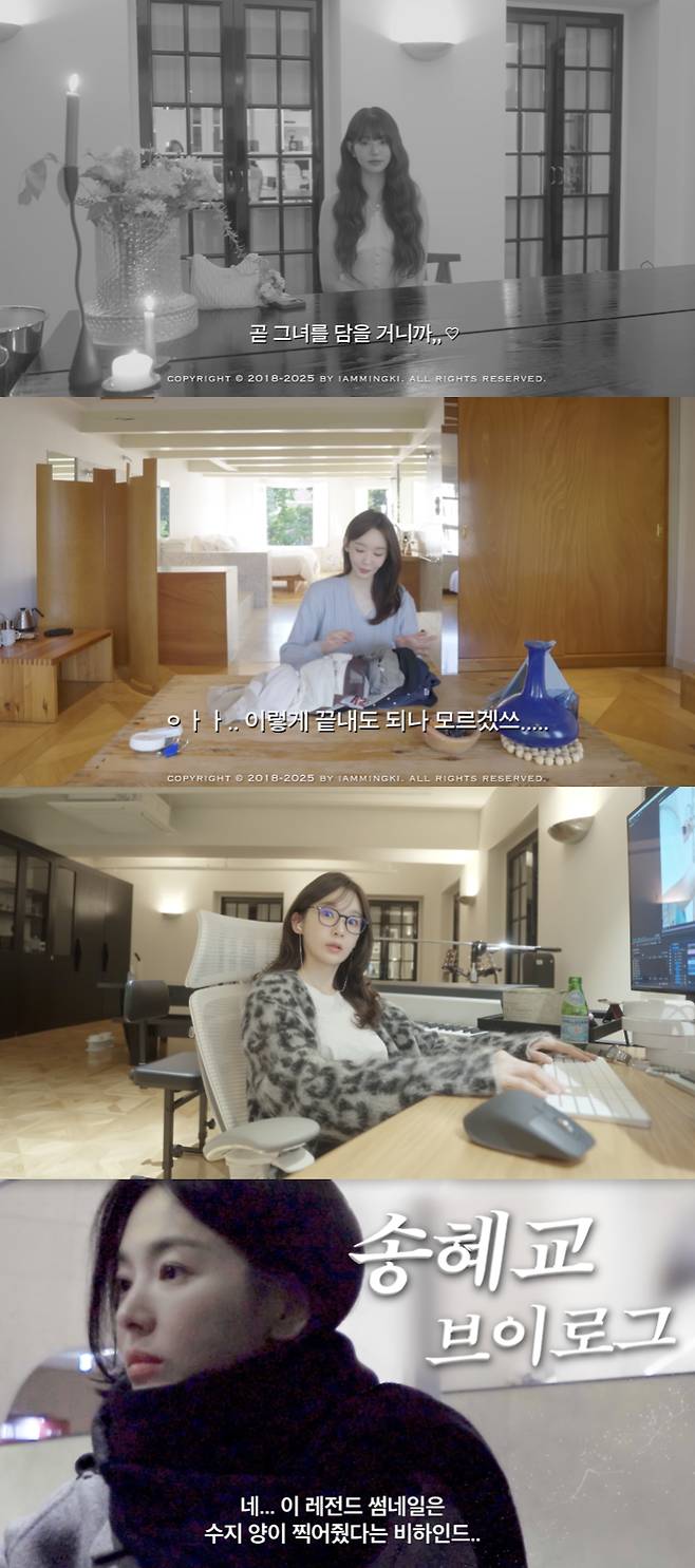 /사진='걍밍경' 유튜브 영상화면 캡쳐