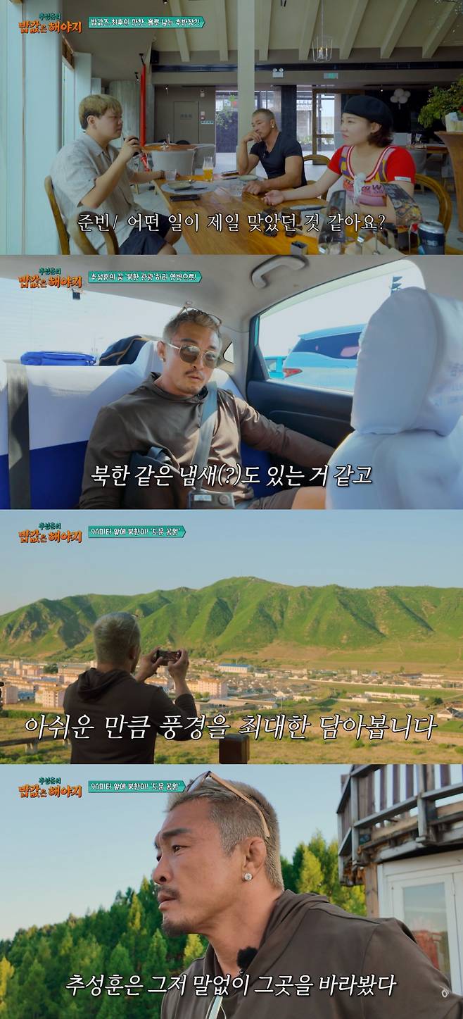 /사진=EBS, ENA
