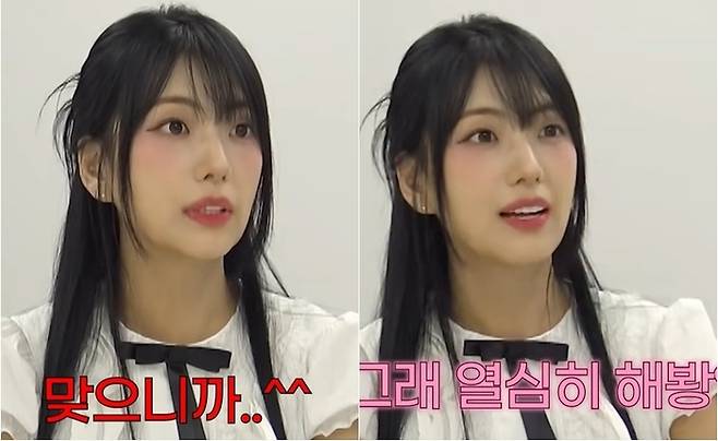 블랙핑크 지수 친언니 지윤. 사진|ENA 영상 캡처