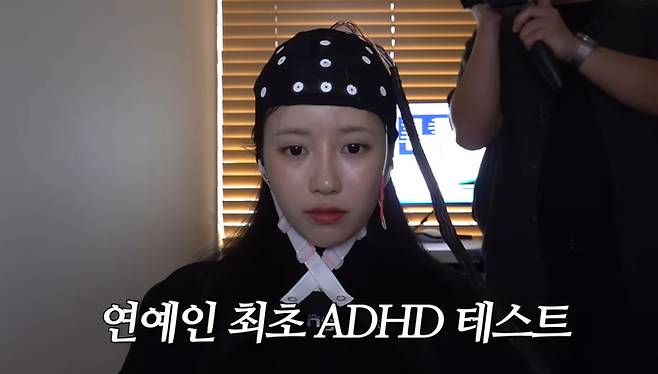 이미주. 사진| 유튜브