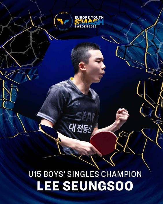 WTT 유럽 유스 스매시 U-15 남자단식에서 우승한 이승수 [WTT 인스타그램 캡처. 재판매 및 DB 금지]