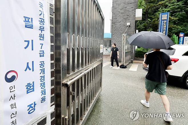 국가공무원 7급 시험 실시 (서울=연합뉴스) 19일 국가공무원 7급 공개경쟁채용 제1차 시험이 열린 서울 강남구 수도전기공업고등학교에서 수험생들이 시험장으로 들어가고 있다. 2025.7.19 
    [인사혁신처 제공. 재판매 및 DB 금지] hkmpooh@yna.co.kr