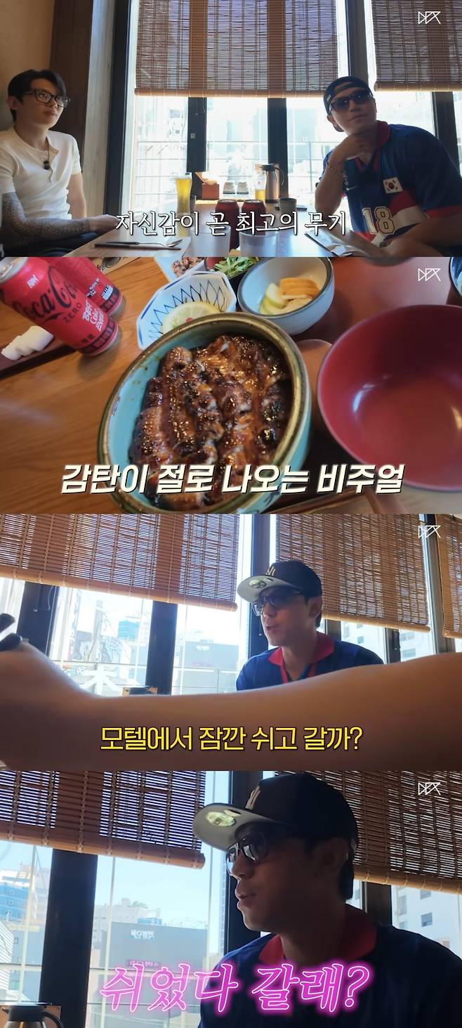 사진 = '덱스101' 유튜브 채널 캡처