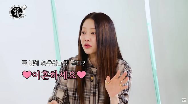 사진=유튜브 '살롱드립2'