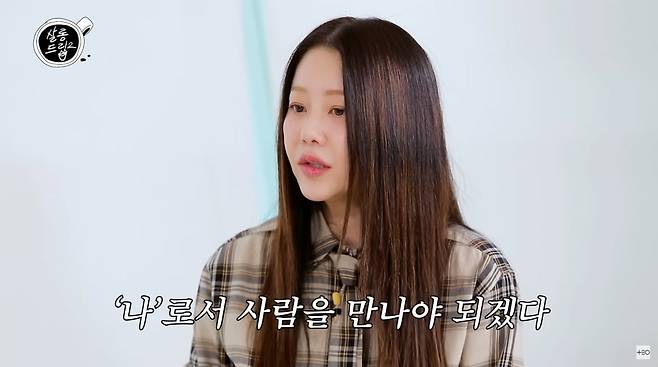 사진=유튜브 '살롱드립2'