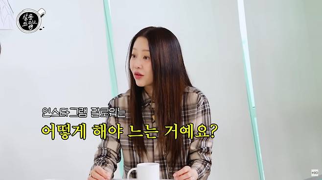 사진=유튜브 '살롱드립2'