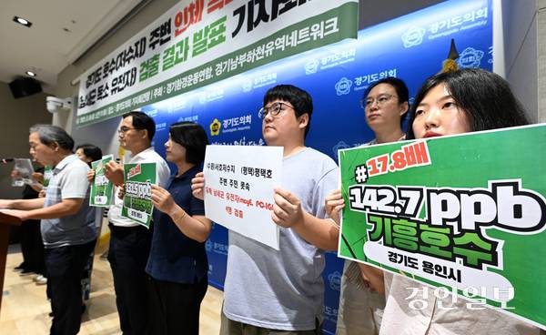 26일 오전 경기도의회 브리핑룸에서 경기환경운동연합·경기남부하천유역네트워크가 ‘경기도 호수주변 인체녹조독소 검출결과 발표 기자회견’을 하고 있다. 2025.8.26 /임열수기자 pplys@kyeongin.com