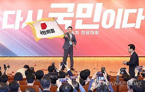 국민의힘 장동혁 신임 당 대표가 26일 서울 여의도 국회도서관에서 열린 제6차 전당대회 결선에서 당 대표로 선출된 뒤 당기를 흔들고 있다. 국회사진기자단