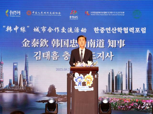 중국 상하이에서 열린 한중산학연협력포럼 모습