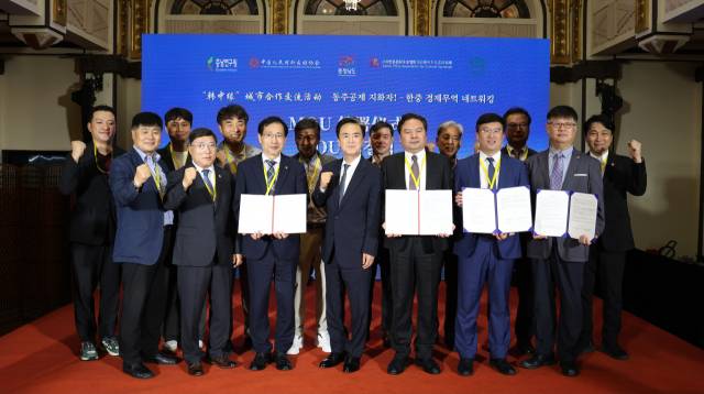 중국 상하이에서 열린 한중산학연협력포럼 모습