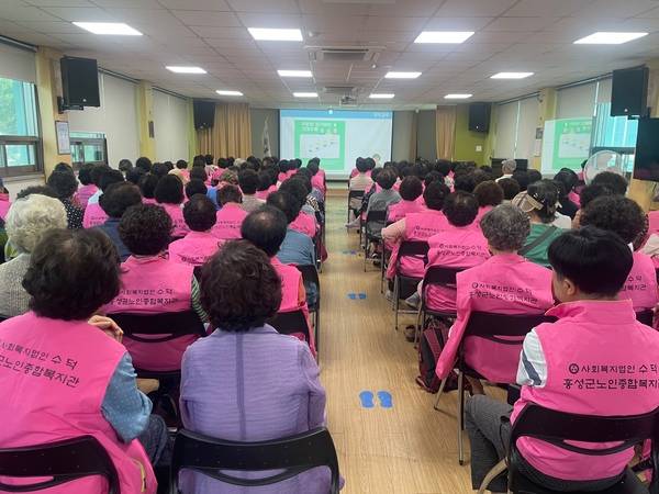 ▲ 홍성군노인종합복지관은 지난 12일 2025년 노인일자리 및 사회활동 지원사업 참여자 교육을 실시했다. 사진=오흥순 명예기자