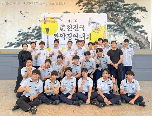 ▲ 지난 21일 춘천문화예술회관에서 열린 제22회 춘천전국관악경연대회에서 은상을 차지한 청주공고 윈드 오케스트라 단원들/청주공업고 제공