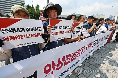 연합뉴스