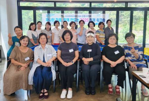 ◇(사)강원여성경영인협회 강릉지회(회장:김윤영)는 지난 24일 강릉 소금강 태광나들목에서 ‘하나된 마음, 함께 만드는 2025 하계 워크숍’을 개최했다.