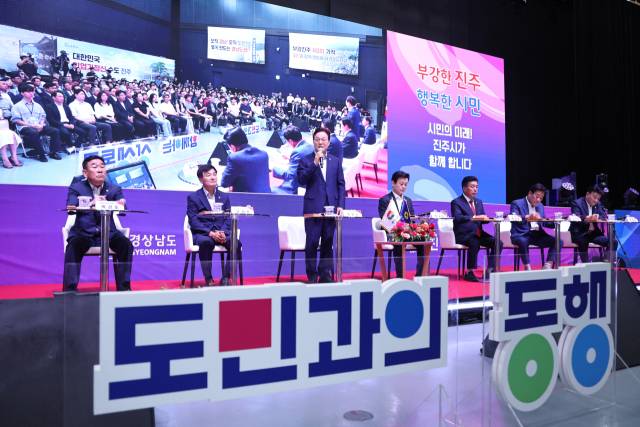 26일 오후 진주 경남e스포츠 상설경기장에서 열린 ‘도민 상생토크’에서 박완수(왼쪽 세 번째) 도지사와 조규일(왼쪽 네 번째) 진주시장이 시민들과 지역 현안·정책 과제에 대해 소통하고 있다./경남도/