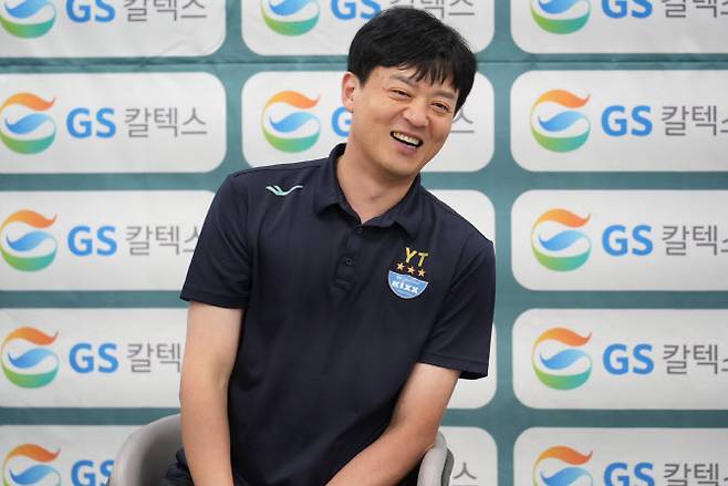 기자들의 질문에 웃으면서 답하는 이영택 GS칼텍스 감독. 사진=GS칼텍스