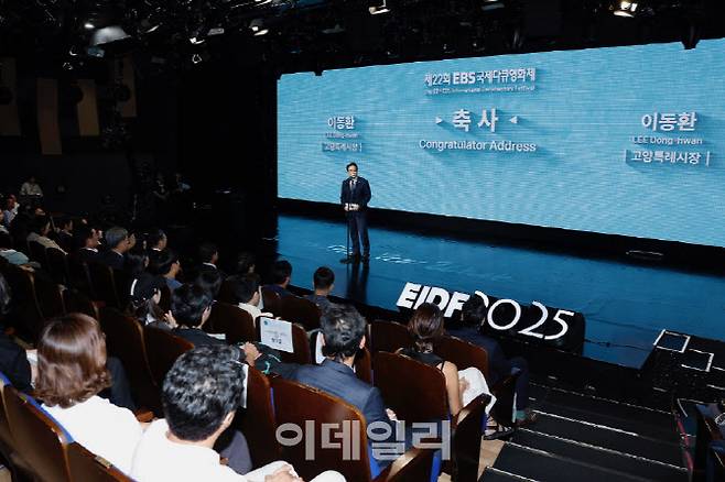 영화제 개막식에 참석한 이동환 시장이 축사를 하고 있다.(사진=고양특례시 제공)