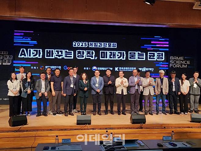 26일 국립중앙도서관 국제회의장에서 열린 게임과학포럼 참석자들이 기념 사진을 촬영하고 있다. (사진=안유리 기자)