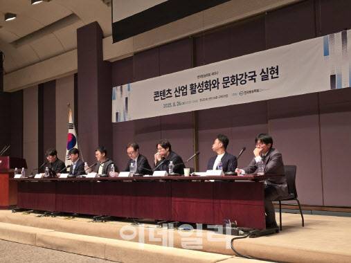 한국방송학회가 26일 오전 한국프레스센터 20층 국제회의장에서 개최한 ‘콘텐츠 산업 활성화와 문화강국 실현’ 세미나에서 종합토론이 진행되고 있다(사진=윤정훈 기자)