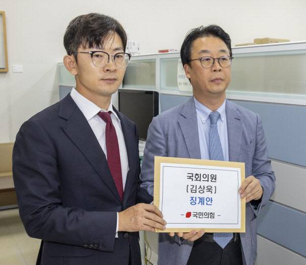 국민의힘 수석대변인인 곽규택 의원과 박충권 의원이 26일 국회 의안과에 더불어민주당 김상욱 의원의 징계안을 접수하고 있다. (사진=연합뉴스)