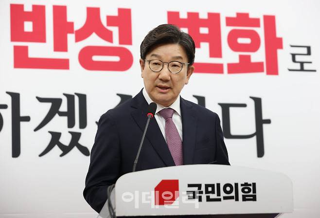 권성동 전 국민의힘 원내대표(사진=이데일리 노진환 기자)