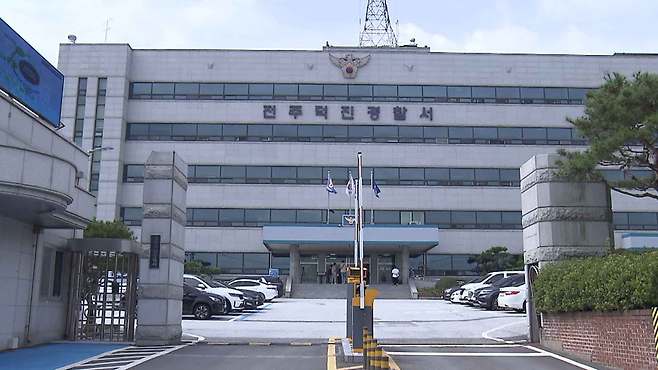 [전주MBC 자료사진]