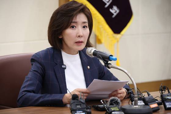 나경원 국민의힘 의원. 〈자료사진=연합뉴스〉