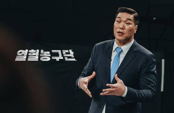 서장훈. SBS 제공.