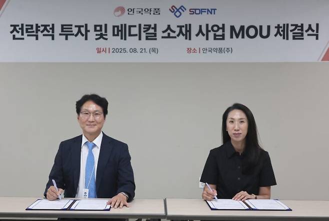 박인철 안국약품 대표(왼쪽)와 한설아 소프엔티 대표. [사진=안국약품]