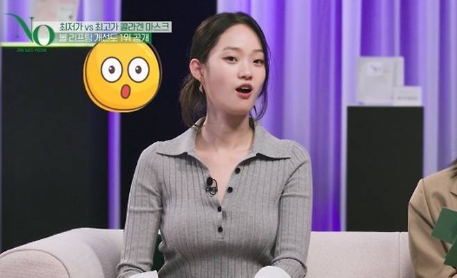 신현지. 사진 | ENA ‘진서연의 NO’