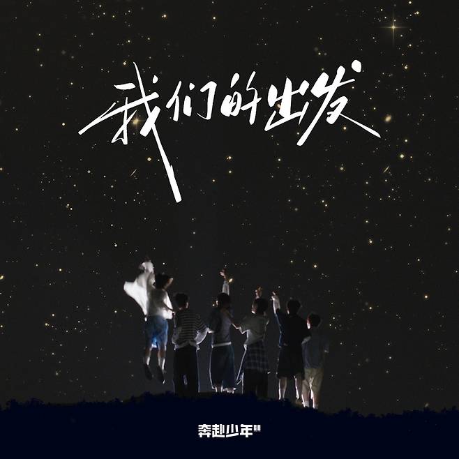 뻔푸소년CIIU. 사진 | JYP CHINA