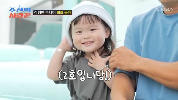 ⓒTV조선