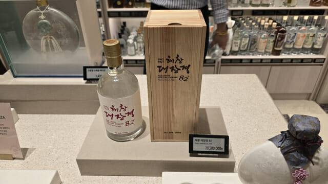 신세계백화점 강남점 전통주 전문관의 최고가 상품 ‘해창 대장경 82’