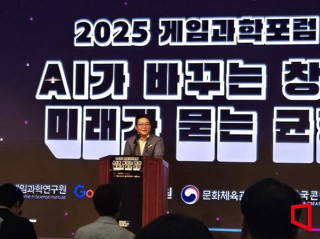 김경일 게임과학연구원장이 26일 서울 서초구 국립중앙도서관에서 열린 '2025 게임과학포럼'에서 인사말을 하고 있다. 노경조 기자