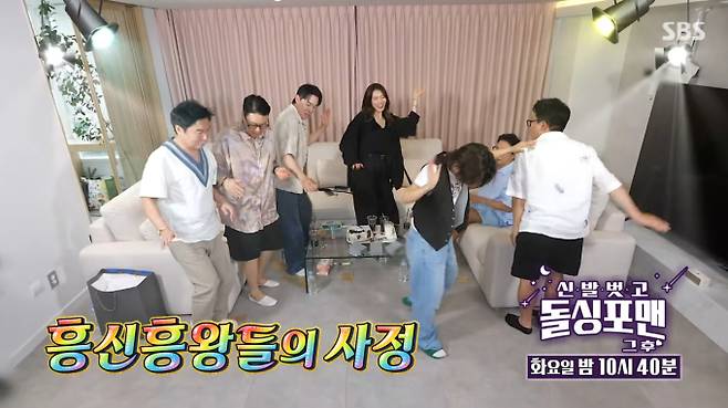 SBS 예능 프로그램 '신발 벗고 돌싱포맨' 198회에 방송인 붐, 가수 가희, 댄서 아이키가 게스트로 출연한다. 최근 공개된 예고 영상에서는 '흥 부자' 3인방의 주체할 수 없는 에너지와 솔직한 입담이 담겨 본 방송에 대한 기대감을 높였다. 붐은 사석에서도 방송 톤을 유지하는 직업병을, 가희는 카리스마 넘치는 무대 위 모습과 달리 남편 앞에서는 순한 양이 되는 반전 일상을 공개했다. 아이키는 딸의 학교 공개수업에서 튀는 행동으로 딸에게 혼났던 유쾌한 일화를 털어놓으며 웃음을 예고했다. 에너지 넘치는 세 사람과 '돌싱포맨' 멤버들의 만남이 어떤 재미를 선사할지 관심이 집중된다.