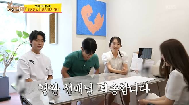 KBS 김진웅 아나운서가 방송에서 도경완-장윤정 부부를 언급하며 "누군가의 서브로는 못 산다"고 발언해 논란이 불거졌다. 장윤정은 "친분도 없다"며 공개적으로 불쾌감을 표했고, 김진웅 아나운서는 경솔했다며 사과했다. 하지만 비판 여론은 수그러들지 않았고, KBS 시청자 청원 게시판에는 김진웅 아나운서의 하차와 퇴사를 요구하는 청원까지 올라왔다.