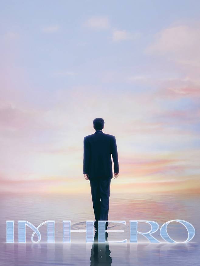 임영웅, 오늘(26일) 인천 티켓 오픈 (사진: 물고기뮤직)