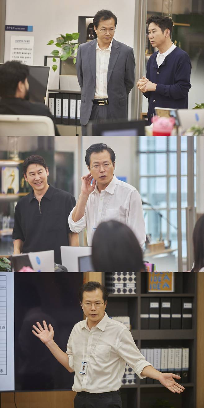 쿠팡플레이 시리즈 ‘직장인들’ 시즌 2 백현진 (제공: 쿠팡플레이)