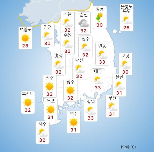ⓒ기상청: 내일(27일) 오후 날씨
