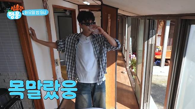 '섬총각 영웅' 임영웅·궤도·임태훈, 환상의 섬 라이프? 현실은 자급자족 생존기