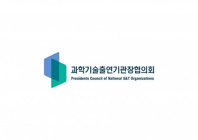 과학기술출연기관장협의회 CI. 과출협 제공