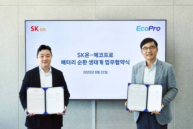 이경민(왼쪽) SK온 사업개발실장과 박석회 에코프로씨엔지 대표가 지난 22일 에코프로 서울사무소에서 배터리 순환 생태계 업무협약을 맺은 뒤 기념촬영을 하고 있다. SK온 제공.
