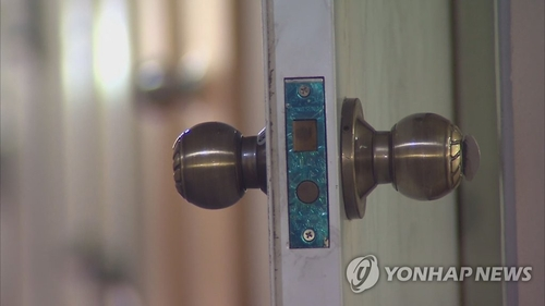 현관문 [연합뉴스 자료사진]