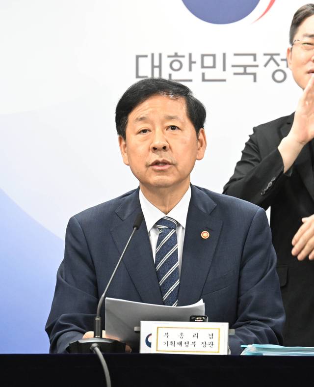 구윤철 부총리 겸 기획재정부 장관이 지난 22일 서울 종로구 정부서울청사에서 열린 새정부 경제성장전략 관계부처 합동브리핑에 참석, 발표문을 낭독하고 있다. [기재부]