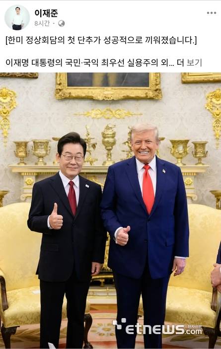 이재준 수원시장 SNS.