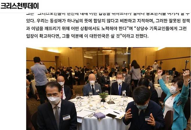 2020년 7월27일 서울 쉐라톤 팔래스호텔에서 열린 복음법률가회 창립대회에서 VIP테이블에 안창호 위원장(왼쪽 두번째)과 조배숙 국민의힘 의원(왼쪽 여섯번째), 지영준 변호사(왼쪽 일곱번째)가 기도를 하고 있다. 크리스천투데이 뉴스화면 갈무리