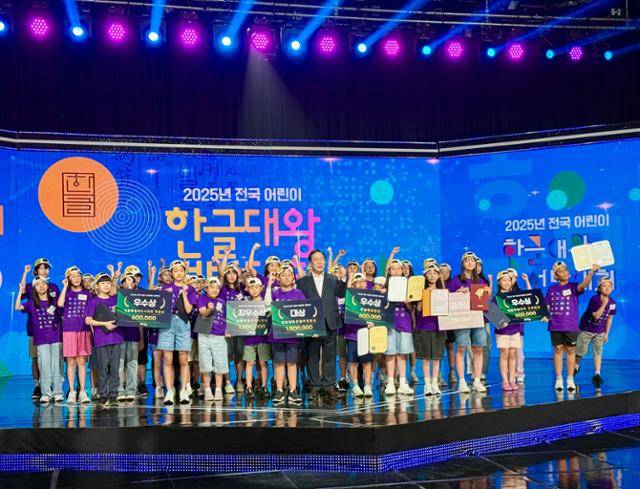 제3회 전국 어린이 한글대왕 선발대회에서 최민호 세종시장이 수상자 및 본선 참가자와 기념 촬영하고 있다. 정민승 기자