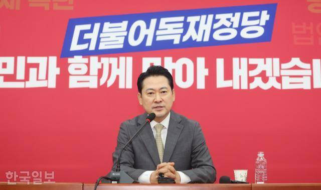 장동혁 국민의힘 신임 대표가 26일 국회에서 당선 기자회견을 하고 있다. 고영권 기자